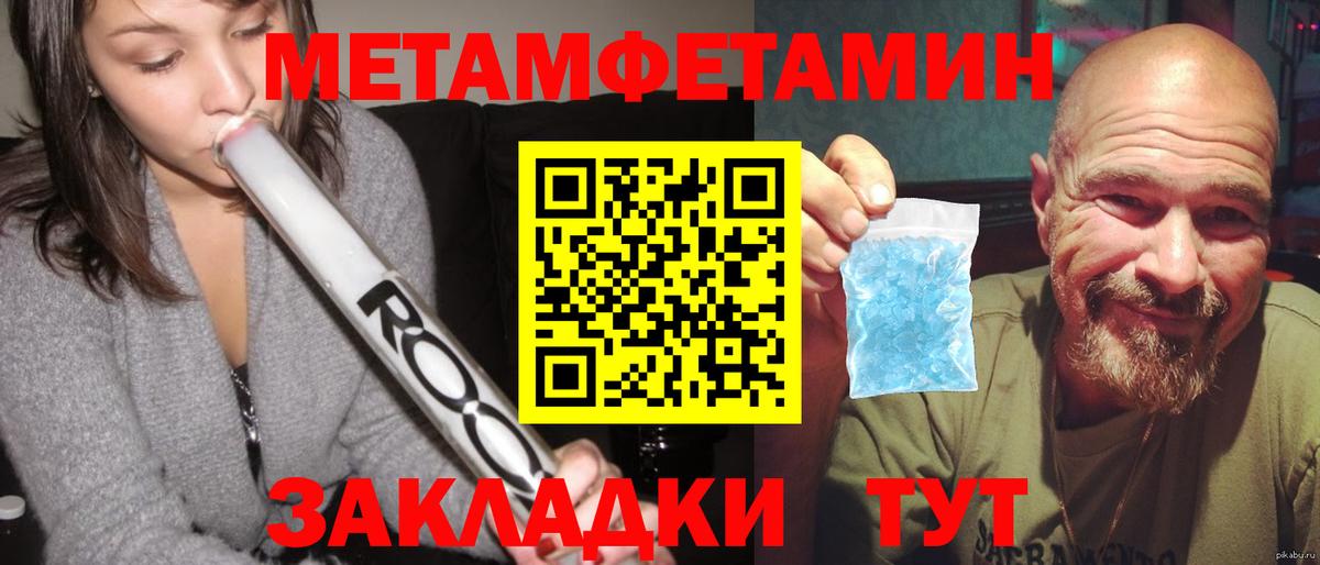Амфетамин  Вход с VPN  Сыктывкар  MEGA как войти  Амфетамин 98% 