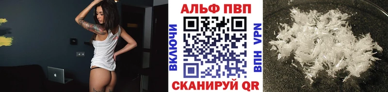 APVP крисы CK  сколько стоит  Сыктывкар 
