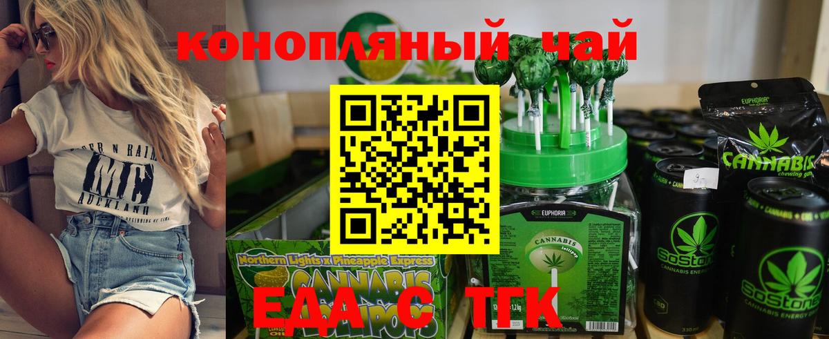 Canna-Cookies марихуана  Вход с VPN  Сыктывкар 