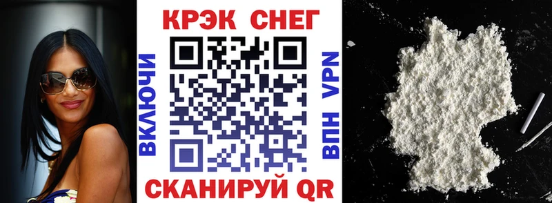 купить   Сыктывкар  КОКАИН 99% 