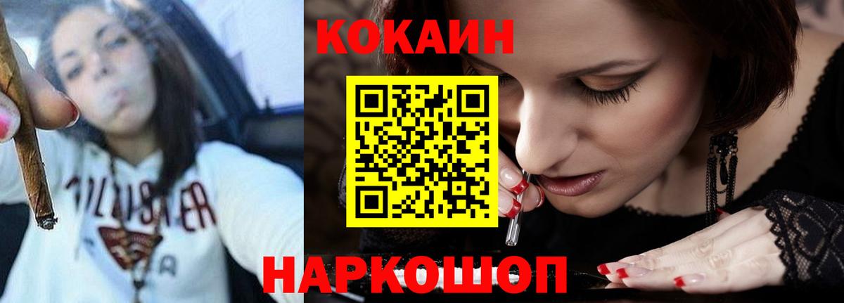 Кокаин Columbia  Вход с VPN  Сыктывкар  COCAIN Боливия 