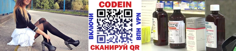 даркнет сайт  mega как зайти  Кодеиновый сироп Lean напиток Lean (лин)  Сыктывкар 