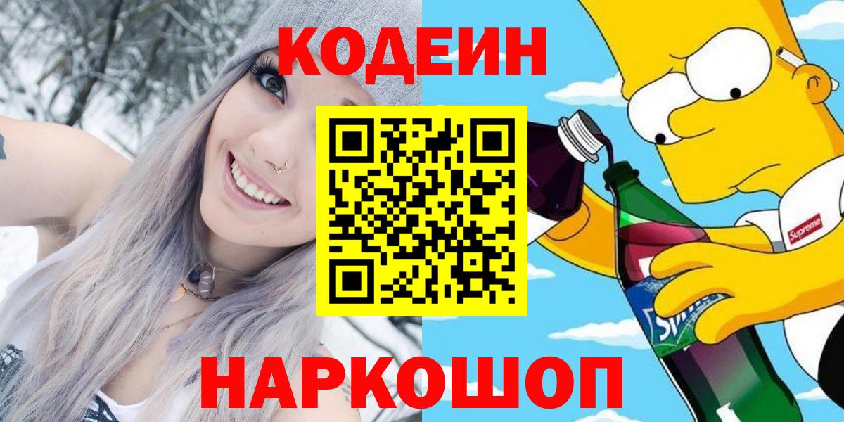  COCAIN Сыктывкар
