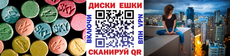 магазин продажи наркотиков  Сыктывкар  ЭКСТАЗИ Philipp Plein 