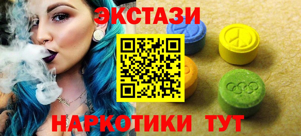 ЭКСТАЗИ Cube  Вход с VPN  Ecstasy louis Vuitton  Ecstasy  купить  сайты  Сыктывкар 