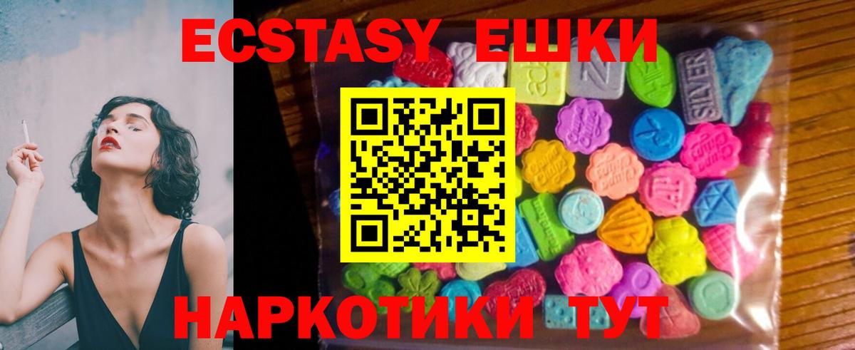 ЭКСТАЗИ TESLA Сыктывкар