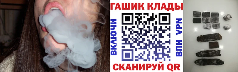закладка  Сыктывкар  Гашиш 40% ТГК 
