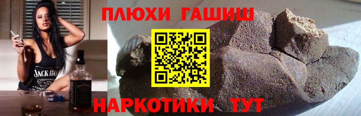 Сыктывкар  Гашиш ice o lator  как найти закладки  Вход с VPN  ГАШИШ Premium 