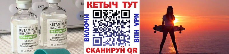 гидра ТОР  Сыктывкар  Кетамин ketamine 