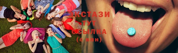Альфа ПВП Армянск