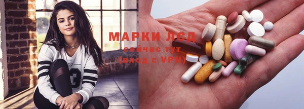 амфетамин Арсеньев
