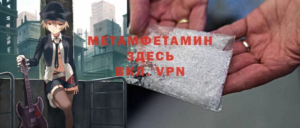 Альфа ПВП Армянск