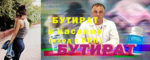 тгк Абинск