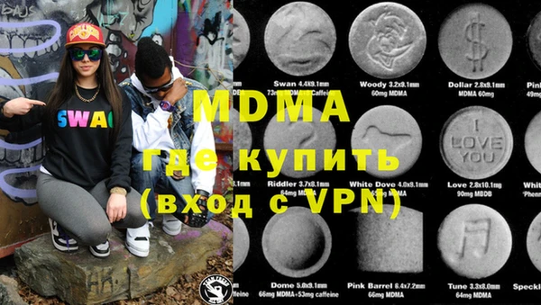 амфетамин Арсеньев