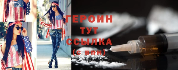 эйфоретик Абдулино