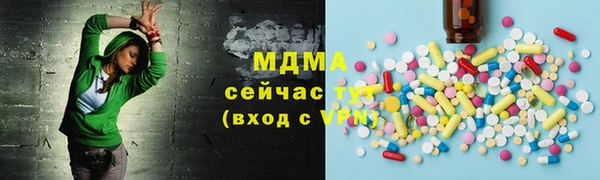 амфетамин Арсеньев