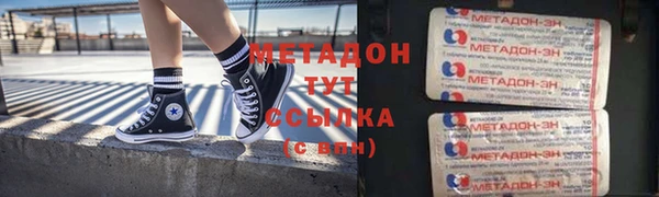 прущий лед Аркадак