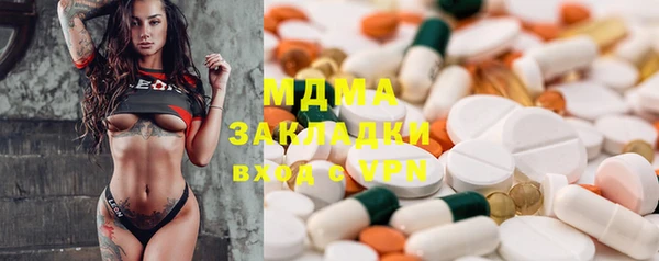 МДПВ Новосибирск