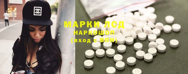 амфетамин Арсеньев
