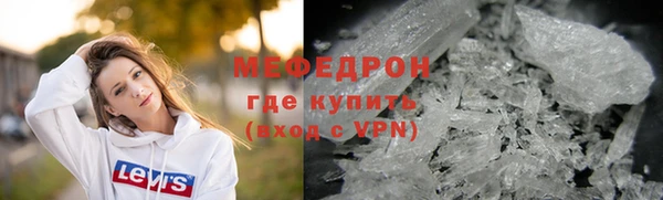 прущий лед Аркадак