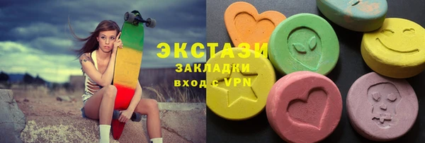 Альфа ПВП Армянск