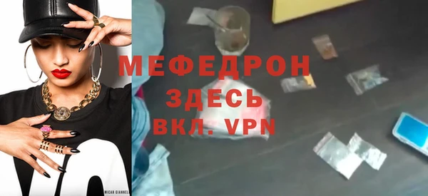 молекула духа Санкт-Петербург