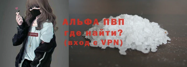 Альфа ПВП Армянск