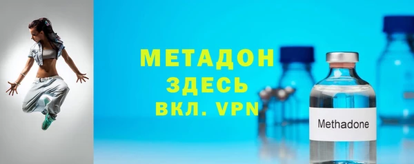 Альфа ПВП Армянск