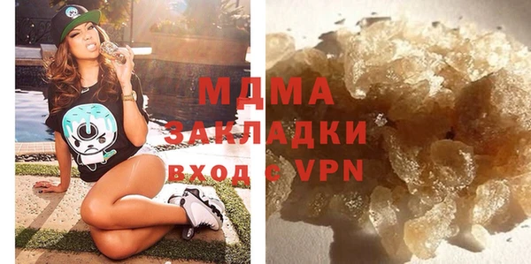 кристаллы Алексеевка