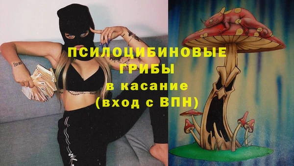 кристаллы Алексеевка