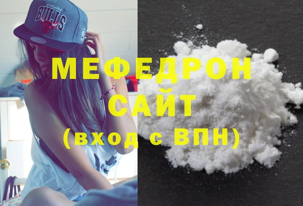 амфетамин Арсеньев