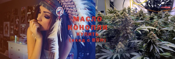 прущий лед Аркадак
