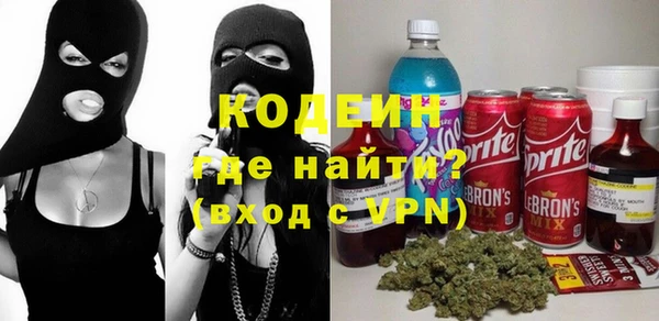 амфетамин Арсеньев