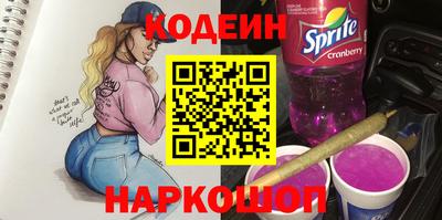 кокаин Донской
