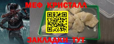 меф Дубна