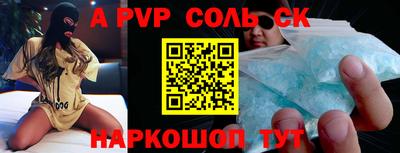 кокаин Донской