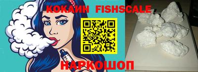 кокаин Донской