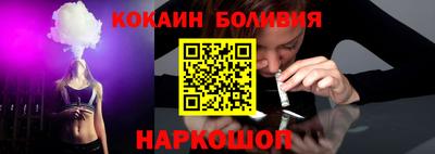 кокаин перу Донецк