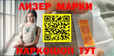 кокаин перу Донецк