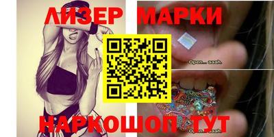 кокаин перу Донецк