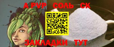 кокаин перу Донецк