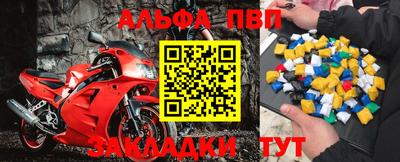 меф Дубна
