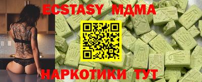 меф Дубна