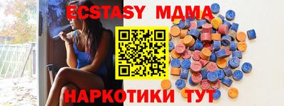 меф Дубна