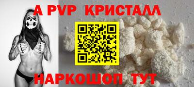 меф Дубна