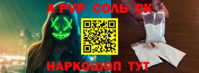 кокаин перу Донецк