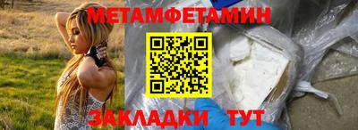 скорость Янаул