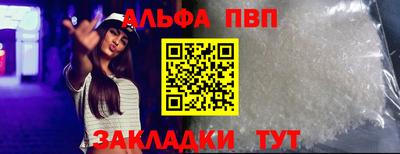 меф Дубна