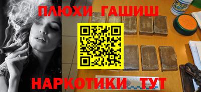 кокаин перу Донецк