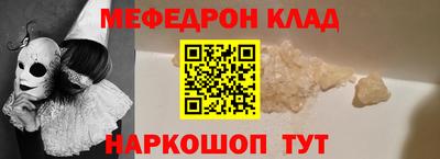 кокаин Донской